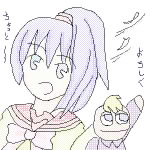 IMG_000007.png ( 12 KB ) with Shi-cyan applet