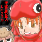 IMG_000011.jpg ( 45 KB ) with Shi-cyan applet