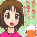 IMG_000021.png ( 59 KB ) with Shi-cyan applet