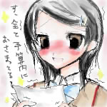 IMG_000033.jpg ( 50 KB ) with Shi-cyan applet x 3