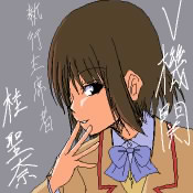 IMG_000158.png ( 12 KB ) with Shi-cyan applet