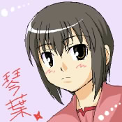 IMG_000159.png ( 9 KB ) with Shi-cyan applet