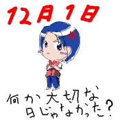 IMG_000184.png ( 5 KB ) with Shi-cyan applet