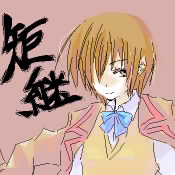 IMG_000201.png ( 15 KB ) with Shi-cyan applet