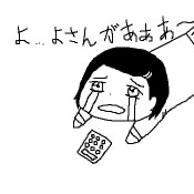 IMG_000220.png ( 4 KB ) with Shi-cyan applet