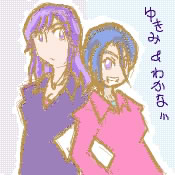 IMG_000235.png ( 14 KB ) with Shi-cyan applet