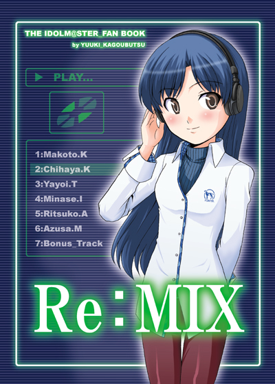 y_remix.jpg 400559 190K
